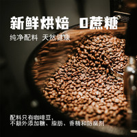 COFFEE CHANNEL 醇频道 挂耳式咖啡10g*20袋热销榜
