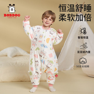 BoBDoG 巴布豆 婴儿睡袋秋冬款恒温纯棉儿童睡袋防踢被分腿宝宝睡袋防惊跳