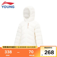 YS李宁 LI-NING童装儿童羽绒服男女小大童防泼水轻薄防风保暖科技85%鸭绒运动短款外套YYMT161-1乳白色160