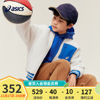 asics/亚瑟士童装便服儿童保暖加绒棒球服运动外套 0500奶白色 150cm