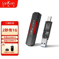 LanKxin 兰科芯 双接口固态U盘USB3.2/Type-C固态极速钛空黑 256G