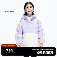 little MO&Co.火山岩蓄热 little moco童装23冬装男女童连帽拼色保暖羽绒服 浅紫色 120/56