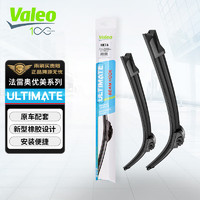 Valeo 法雷奥 雨刮器雨刷U型对装26/14适用丰田卡罗拉/雷凌/比亚迪E6/菲亚特500