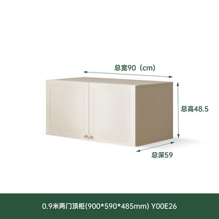 源氏木语实木衣柜法式奶油风卧室衣橱家用换衣间简约白色储物柜子0.9米