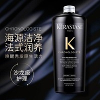 YANXUAN 网易严选 洗发水中的爱马仕 卡诗黑钻钥源奢华洗发水1000ml