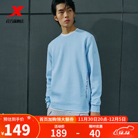 XTEP特步套头卫衣男冬季保暖防风上衣内搭男圆领卫衣 碧空蓝 L
