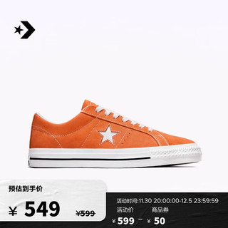 CONVERSE 匡威 One Star Pro男女翻毛皮滑板鞋A07899C A07899C 42