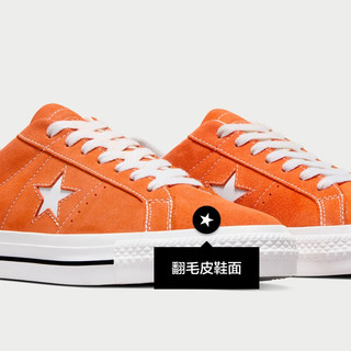 CONVERSE 匡威 One Star Pro男女翻毛皮滑板鞋A07899C A07899C 42