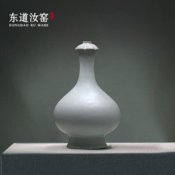 东道 主人结根永固 中国工美馆艺术品 蒜头瓶 天青色