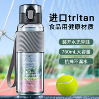 日成 塑料杯 650ml