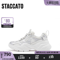 思加图时尚老爹鞋厚底增高运动休闲鞋透气女鞋ECE68CM3 奶油白 37