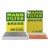 曼牌滤清器 曼牌（MANNFILTER）滤清器套装空气滤+活性炭空调滤新君威/新君越/迈锐宝XL 1.5T1.8L