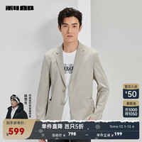 利郎【薄款】休闲西服外套男2024春季修身微弹两粒扣无痕西装 卡其(23CDX021SA) 175/88A