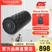 THERAGUN筋膜柱Therabody Wave Roller 电动肌肉放松瑜伽泡沫轴柱 Wave Roller 泡沫轴