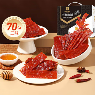 BESTORE 良品铺子 手撕肉脯 500g 什锦装