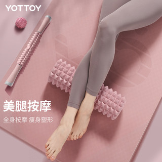 88VIP：YOTTOY 泡沫轴狼牙瑜伽泡沫轴肌肉放松瑜伽柱