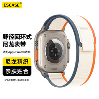 ESCASE 苹果手表表带iwatch野径回环式表带S9/8/SE/7/6/5/4/3运动魔术贴橙配米色38/40/41mm