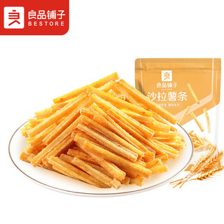 BESTORE 良品铺子 沙拉薯条 140g