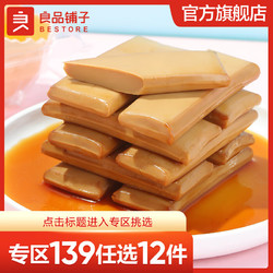 BESTORE 良品铺子 低脂鸡蛋干 五香味 150g