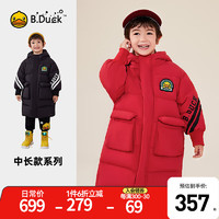 B.Duck小黄鸭男童羽绒服加厚中长款冬装儿童保暖白鸭绒外套潮 中国红 120cm