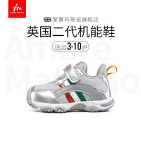 Amore Materno爱慕·玛蒂诺英伦风儿童机能鞋包头防滑男童运动鞋女童鞋3-10岁 灰色 13码/适合脚长18.9cm