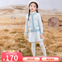 茵曼（INMAN）女童小香风套装裙子冬款2023女孩洋气时髦圆领儿童两件套 蓝色 140cm