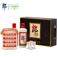 88VIP：LANGJIU 郎酒 郎牌郎酒礼盒53度酱香型白酒500ml*2瓶婚宴送礼粮食酒