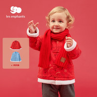 丽婴房 冬装 儿童新年棉服唐装外套 红/蓝色