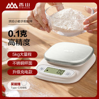 SENSSUN 香山 电子秤厨房秤烘焙秤家用小型精准小型0.1g高精度茶叶电子称