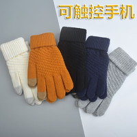 访客（FK）针织手套防寒保暖手套加绒户外均码(男女通用) 灰色2双