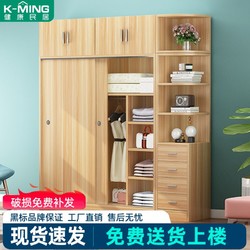 K-MING 健康民居 简易收纳衣柜 2门 白色+浅胡桃色 800*500*1800mm