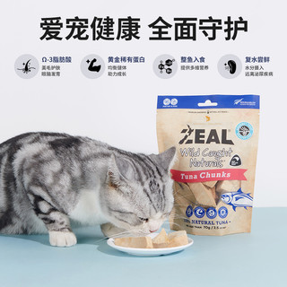 ZEAL 新西兰猫咪冻干零食狗狗励宠物美毛三文鱼吞拿鱼猫饼