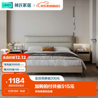 林氏家居卧室意式布艺床家用简约落地双人床TV1A普通床，1.8M