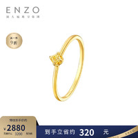 ENZO 「Fancy系列」18K金镶方形黄钻戒指女 EZU2806 15号