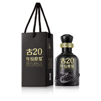 古井贡酒 年份原浆古20 52度 浓香型白酒 100ml 品鉴装