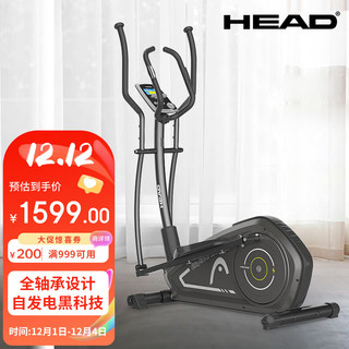 HEAD 海德 H6500ES 椭圆机 家用自发电椭圆仪太空漫步机健身器材包安装