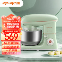 Joyoung 九阳 厨师机家用和面机揉面机搅面机多功能打蛋器全自动搅拌料理机M50-MC912