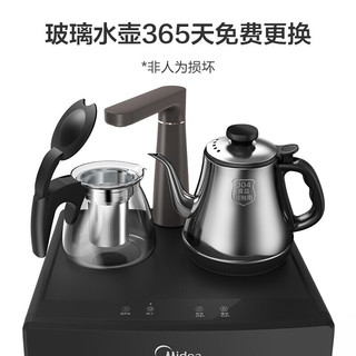 美的（Midea）茶吧机家用饮水机下置式家用桶装水抽水器全自动上水饮水柜饮茶机 YR1206S-X