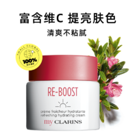 CLARINS 娇韵诗 焕活沁润保湿霜 50ml