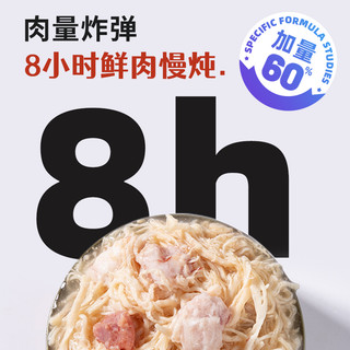 果喜蜜 狗狗罐头零食宠物狗粮拌饭6罐 5.9元