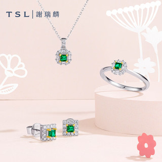 谢瑞麟（TSL）18K金钻石戒指琳琅系列祖母绿指环女款BE427 11号圈口（钻石共12颗，约7分）
