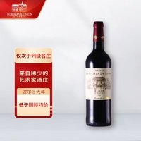 博尔迪 法国波尔多诺瓦雅歌城堡艺术家级红酒干红葡萄酒单瓶750ml