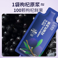 伊禧堂 黑汁花青素黑枸杞共600ml