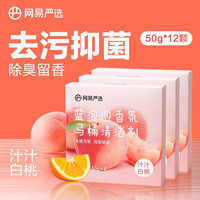 YANXUAN 网易严选 蓝泡泡马桶清洁剂  汁汁白桃*3盒