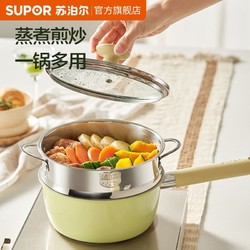 SUPOR 苏泊尔 双耳炖锅 16cm/1.1L