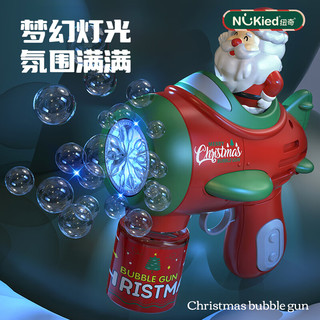 纽奇（Nukied）泡泡机儿童玩具全自动手持泡泡枪加特林吹泡泡机防漏水圣诞节 圣诞泡泡枪+90ml*1瓶
