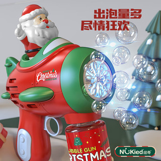 纽奇（Nukied）泡泡机儿童玩具全自动手持泡泡枪加特林吹泡泡机防漏水圣诞节 圣诞泡泡枪+90ml*1瓶