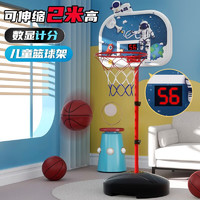 活石（LIVING STONES）儿童篮球架男孩玩具早教可升降篮球框家用户外室内投篮框