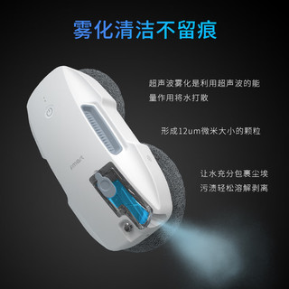 FMART 福玛特 T9擦窗机器人电动擦玻璃神器全自动家用智能雾化喷水高层擦窗户清洁干湿两用超薄 福玛特-150ml玻璃清洁剂*1瓶