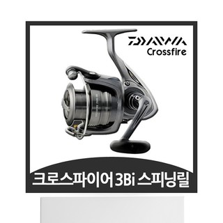 韩国DAIWA 鱼线轮 交叉3Bi纺纱盘